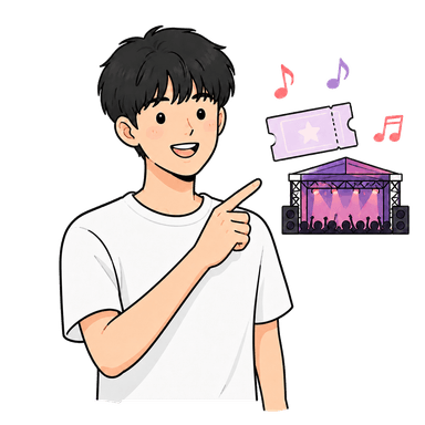 เลือกคอนเสิร์ต